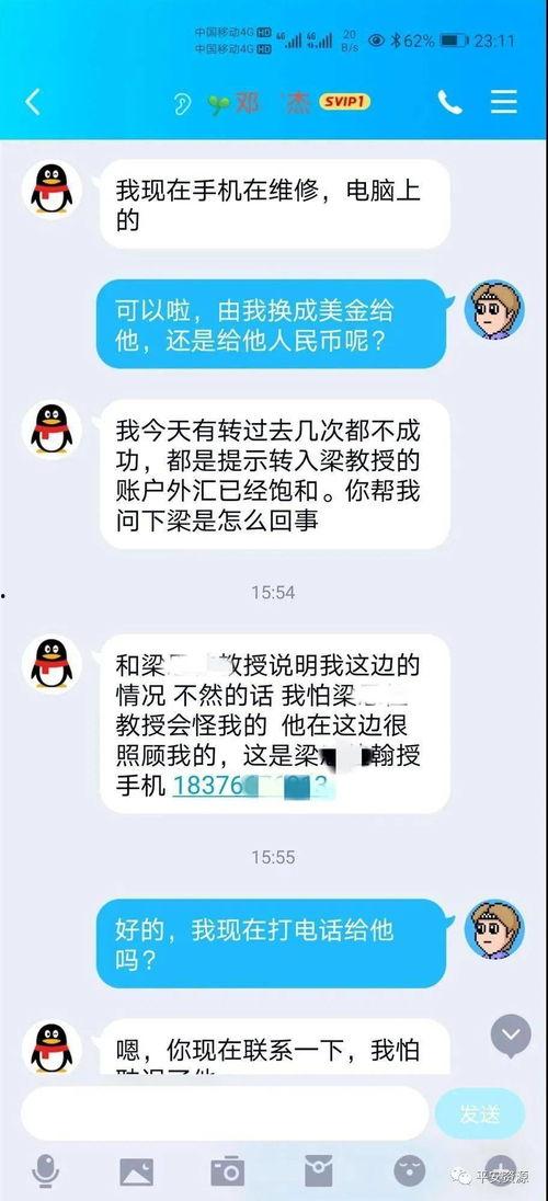 娱乐吃瓜酱聊天套路小说