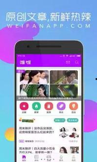 娱乐吃瓜酱手机设置,解锁个性化娱乐体验