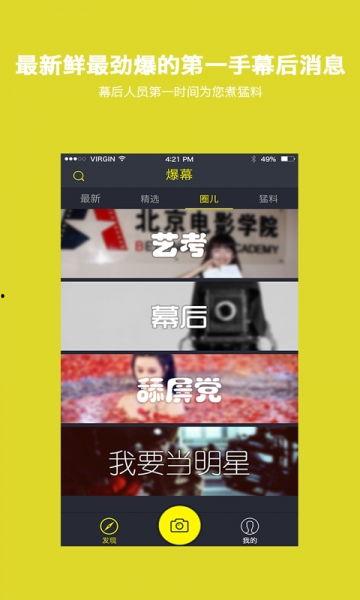 华人看点爆料视频下载网站,热门内容一键获取