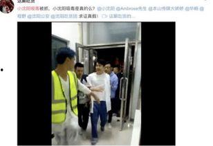 天涯爆料夫妻吸毒视频,天涯爆料揭露毒品危害